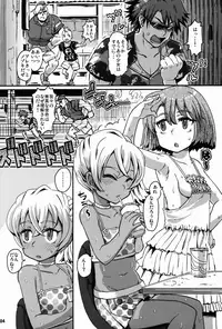 (C82) [Notes. (Takahashi Note, Anshin Mama)] Succubus Love Drive