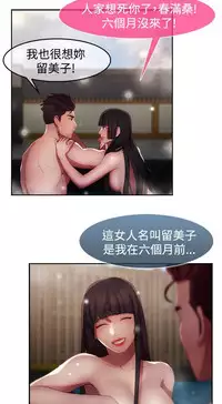 SWITCH 湿家侦探 [中国翻訳]