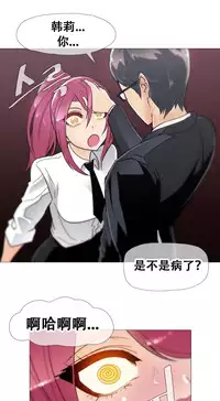 HouseHold Affairs 【卞赤鲤个人汉化】1~29话（持续更新中）