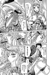 [Andou Hiroyuki] Mamire Chichi - Sticky Tits Feel Hot All Over.