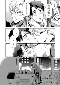 Sakurada-senpai Kaizou Keikaku