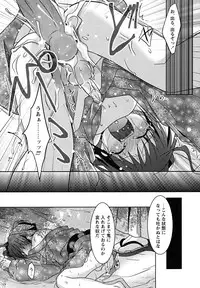 [Anthology] Shounen Shikou 23 - Josou Shounen Hyaku Monogatari