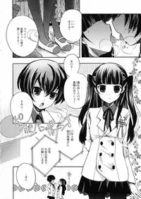 Ki Yuri - Falling In Love With A Classmate