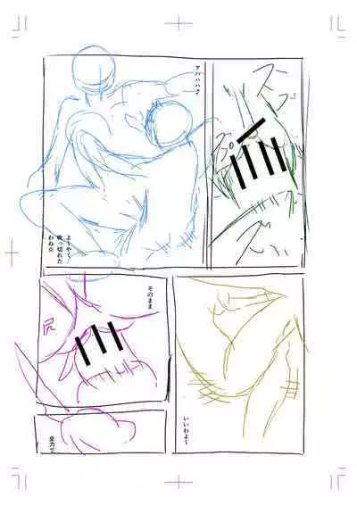 [Ikumo Taisuke] Yatte Minakerya Wakaranai [Digital]