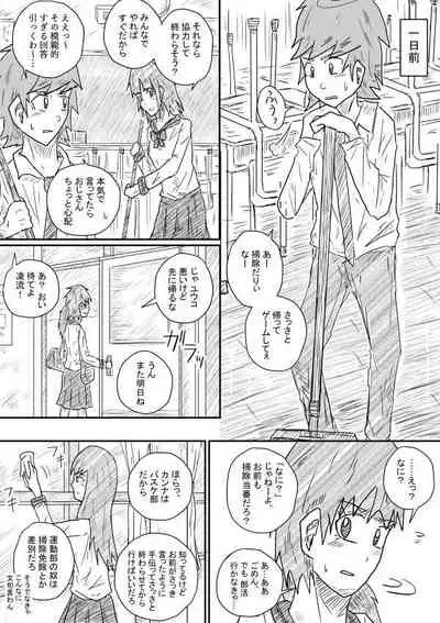 [Kisetsu no Tawamure] Akuruhi Haigureshon