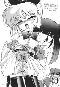 [Nawanoren (Various)] NN Kakubakudan (Saint Tail)