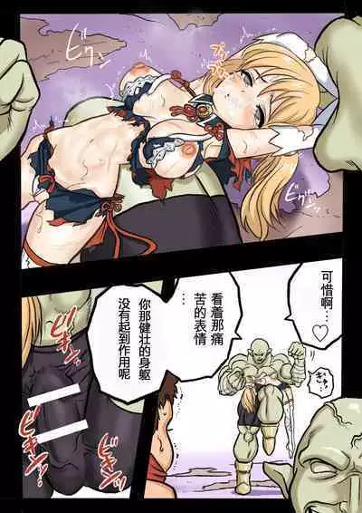 [Okamoto Gahaku] Mankoku Bujutsukai 1 ~Joshikousei NTR Hen~ Honpen [Chinese]