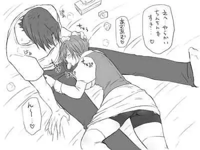 Changed into a Girl, with My Best Friend