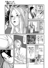 Action Pizazz 2011-12 [Digital]