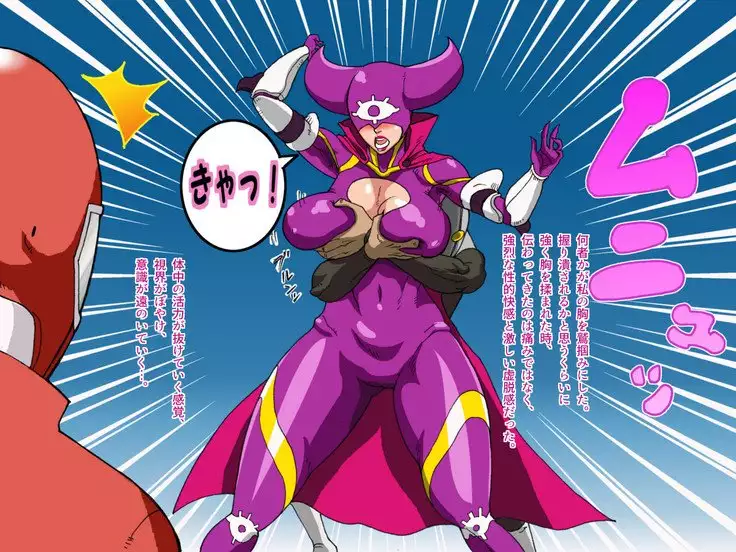 Shitappa Sentouin ga Do-S Onna Kaijin o Shikaeshi Sex