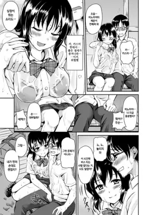 Kimagure Hanabira + Toranoana Lea