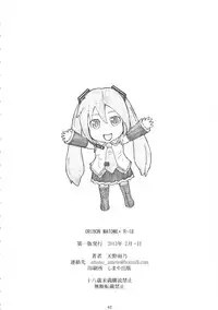 [M (Amano Ameno)] ORIBON MATOME+ R-18 (Various)