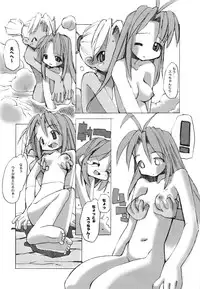 (C58) [STUDIO HoFu-Na Kaihou Sen2 (Heppokokun)] NZ12kn (Love Hina)
