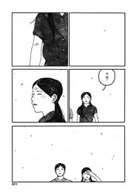 COMIC Koh 2018-11 [Digital]