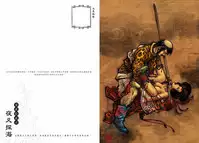 [MAIRENJIE]Sex-files of Chinese Swordsmen-nine true Penises | 狎客行-九真陰經