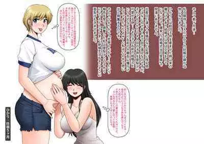 Mahoutsukai no Ossan 12