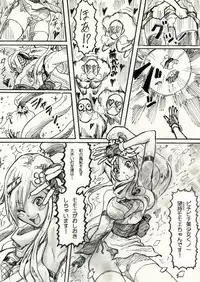 [Maumau Shoujotai] Bishoujo kunoichi mochi ji Momoe