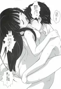 (C82) [VIRGINAL (Uro-G)] Kininarimasu? (Hyouka)