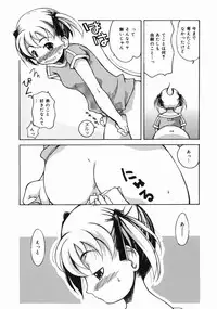 [Kanou Soukyuu] Oneechan ga Issho