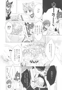 [Anthology] Shota Tama Vol. 3