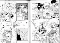 [Ramiya Ryou] Misty Twilight