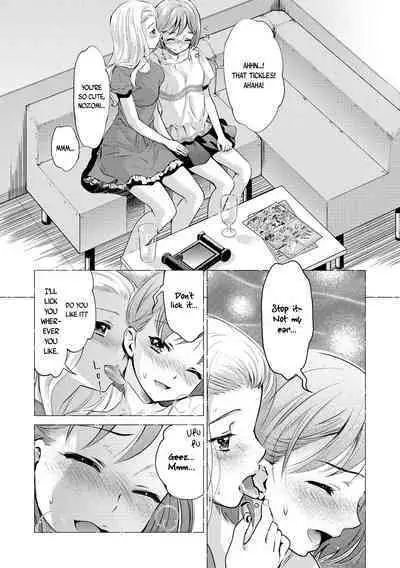[Sakurai Minami, Umemaru] Kadan -Helichrysum- Ch. 1-3 [English] [/u/Scanlations][Digital]