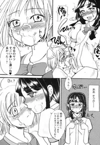 COMIC HimeKuri Vol. 21 2004-09
