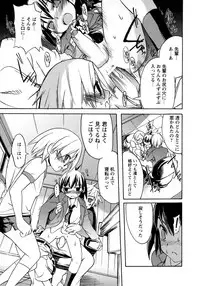 [Anthology] Shounen Ai no Bigaku 9 The Bokura no Undoukai