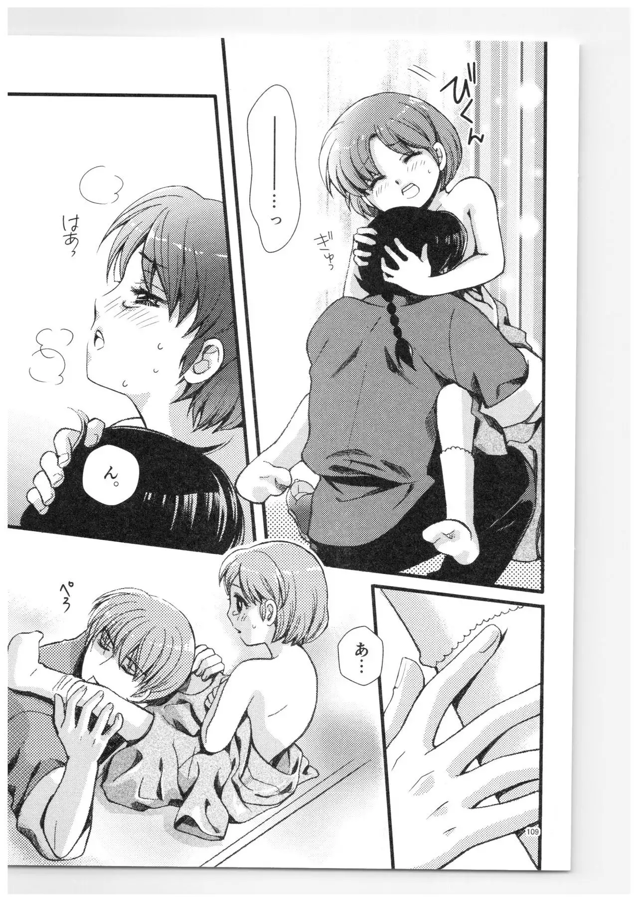 RaA Sairokushuu - Strawberry LIFE