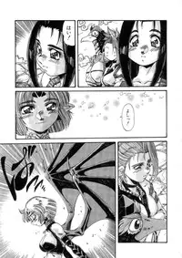 [Addis Abeba] Ohhanyuu