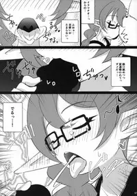 (C92) [KOTORIBIDOU (koto)] Elfuuzoku Taikenki