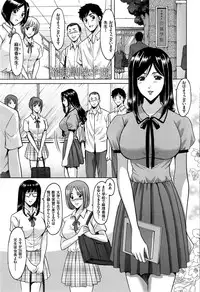 [Hoshino Ryuichi] Saimin Choukyou Gakuen