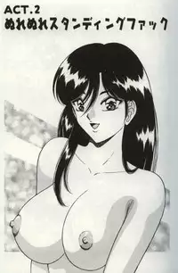 [Monota Rinu] Choukyuu Virgin Densetsu | The legend of virgin discipline