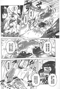 [Drill Jill] Spermaniax | 白濁淫汁狂熱愛好 [Chinese]