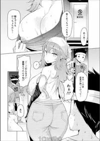 Action Pizazz 2017-06 [Digital]