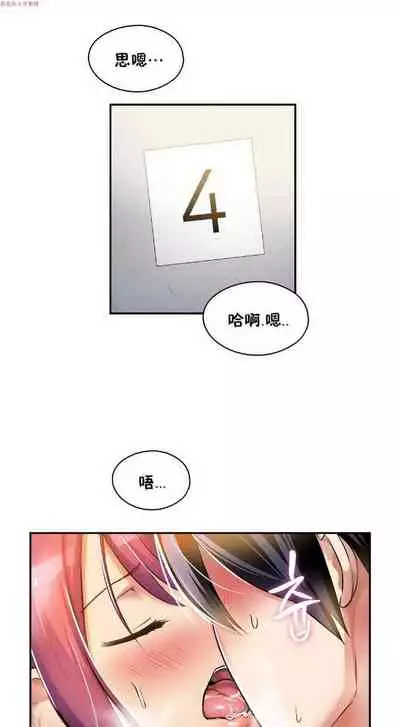 中文韩漫 初恋豚鼠 ch.1-10 [chinese]