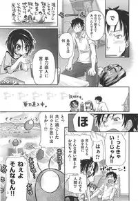 [Kakkuu] Shuu Shuku Shu!