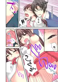 [Karuto] Nyotaika Diary ~Do-S Kyoushi ni Nigirareta Himitsu~ 2 [Chinese] [瑞树汉化组]