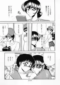 (C55) [Circle Taihei-Tengoku (Towai Raito)] Zone 14