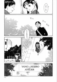 [Machida Hiraku] Machida Hotel [Digital]