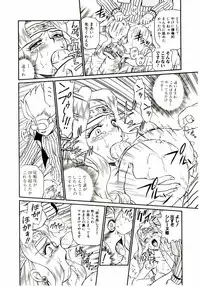 [IRIE YAMAZAKI] Princess File