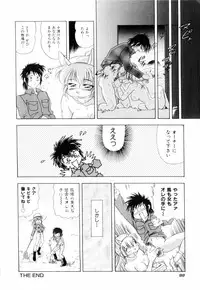 [Mejiro Tsugumi] Milky Maid