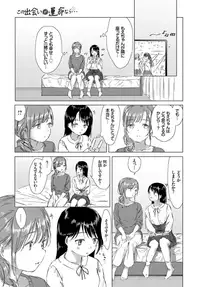 COMIC BAVEL 2019-02 [Digital]