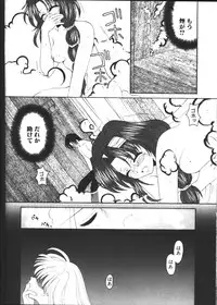 COMIC TENMA 1999-02