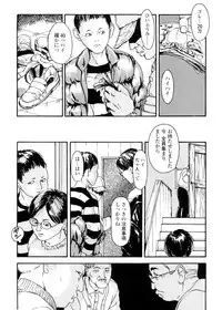 [Machida Hiraku] sweet ten diary