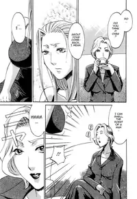 [Umematsu Thomas] Oshiete! Obasan [English] {Tadanohito}