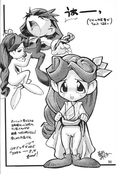 8bit Z80 Remixed vol.1