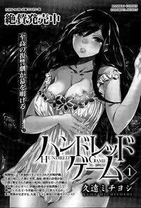 Monthly Vitaman 2015-12