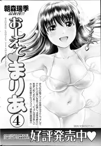 Monthly Vitaman 2013-04