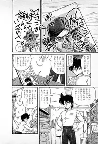 [Kamitou Masaki] Youkai Doushin Mai